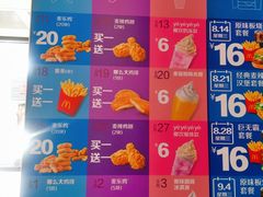 -麦当劳(健德桥得来速店)