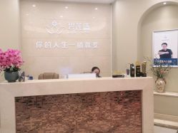 -碧莲盛·不剃发植发