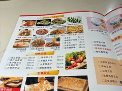 -粥满堂养生餐厅(学苑路店)