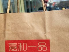 -嘉和一品粥(魏公村店)