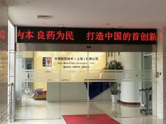 -星巴克(蔡伦路店)