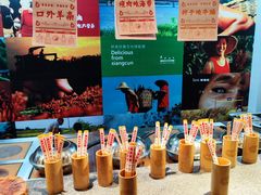 -祥福村