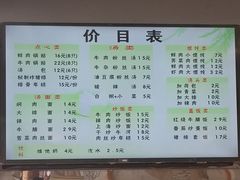 菜单-小姜锅贴(凤凰街店)