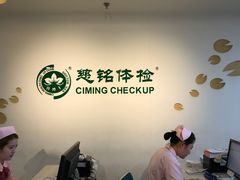 -兔途体检(十里堡青年路店)