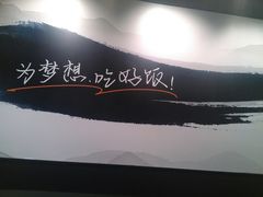 -吉野家(复兴路第二餐厅店)