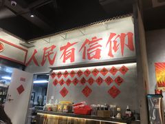 -湘遇老伙计浏阳菜馆(南门口店)
