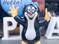 -布拉格餐厅· 中欧捷克菜(全国首店)