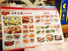 菜单-阿楷·二十年烧烤宵夜·渔家小寨(达明店)