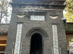 -南阳卧龙岗武侯祠