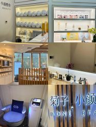 -菊子小颜·日式整骨·产后管理