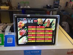 -高麦卷饼王(星海生活广场店)
