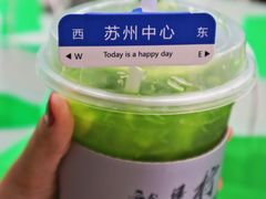-Yes Lemon就是柠·手打柠檬茶(苏州中心一店)