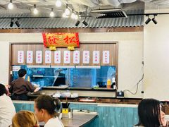 -松發肉骨茶(先得坊店)