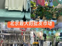 -百荣世贸商城
