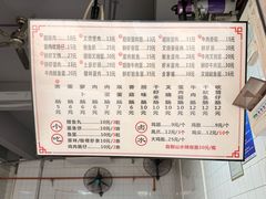 -山水肠粉(盐田店)
