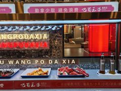 -巴蜀王婆大虾(南锣鼓巷店)