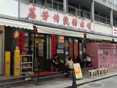 -荔芳传统糖水铺