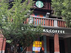 -星巴克臻选(思南公馆店)