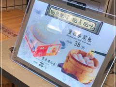 -阿文汤包蟹黄汤包(豫园商城店)