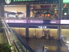 -皇庭广场(福华三路店)