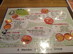 -意八餐厅(黄大仙中心店)