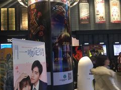 -CGV影城(黄河道ScreenX店)