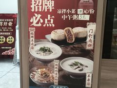 -鸿运诚羊蝎子·火锅(西单店)