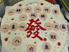 -山与蓝·轻糖鲜果蛋糕(勒泰店)