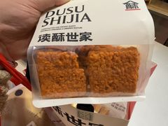 -读酥世家(松江新城地铁站店)