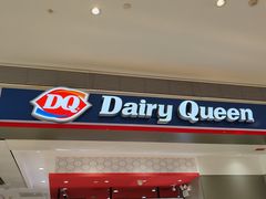 -DQ·蛋糕·冰淇淋(领秀城店)