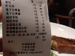 账单-陈鹏鹏潮汕菜(欢乐海岸 海边景观店)