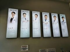 -牙博士口腔(杨浦店)