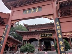 -崀山风景名胜区