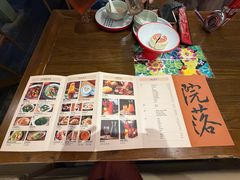 -院落新京菜·烤鸭(地安门店)