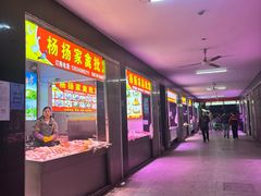 -陇南批发市场