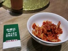-农耕记·湖南土菜(观澜福城天虹店)