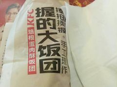 -肯德基(西安电子城店)