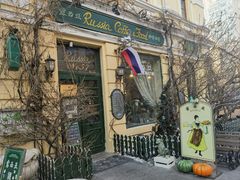 -露西亚咖啡西餐厅(哈尔滨俄侨纪念馆店)