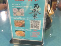 -西塘人家•黑金冠本地好店