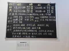 -丰登陕西水盆牛羊肉·泡馍