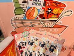 -Olé精品超市(前海壹方城店)