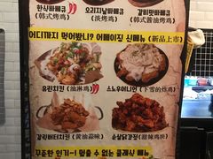 -富乐满韩国正宗炸鸡韩国料理(虹泉路店)