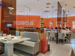 大堂-鲁秀才炒鸡(龙湖西溪天街店)