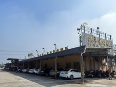 -台山第一家兴华黄鳝饭·黄鳝婆(合水分店)