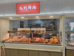 -百年义利(幸福大街店)