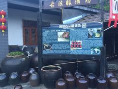 -清水湖度假村(罗浮山美食地标店)