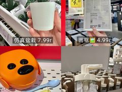 -武汉荟聚