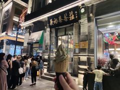 -吴裕泰茶莊(大栅栏店)