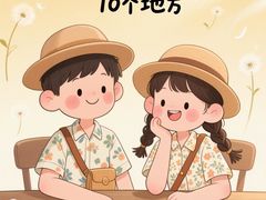 -争渡心理咨询全国连锁(福田店)
