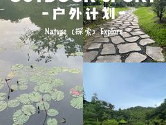 -云溪植物园